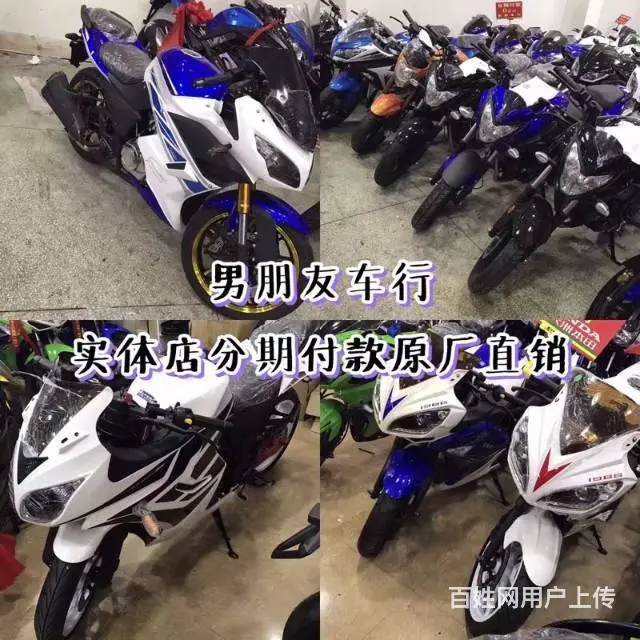 信誉商家：不管你有钱没钱只要有18周岁，0首付0元 - 图片 6