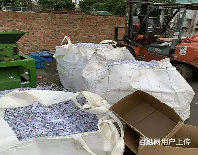 沈阳大批量文件销毁价格各种资料销毁方法 - 图片 3