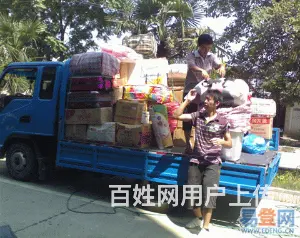 费县胜利搬家服务公司 - 图片 9