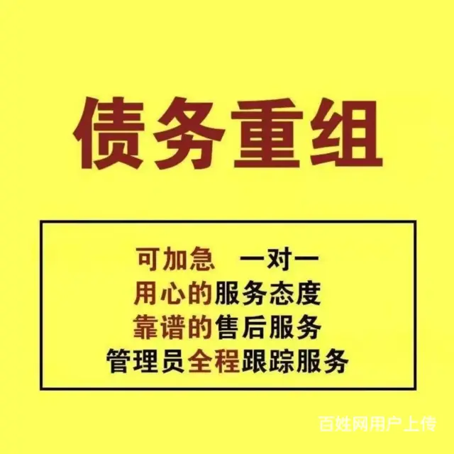周口律师联系电话 - 图片 3