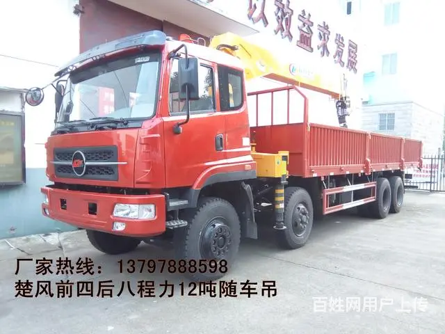 楚风前四后八程力12吨四节臂随车吊 - 图片 4