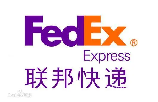 厦门DHL、UPS、联邦快递 - 图片 2