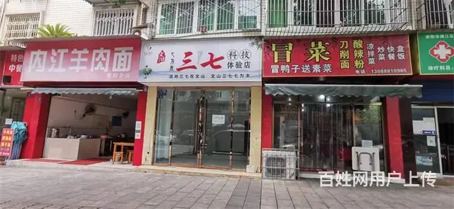 车苑小区旁40平空铺出租《同城搜铺网》 - 图片 1