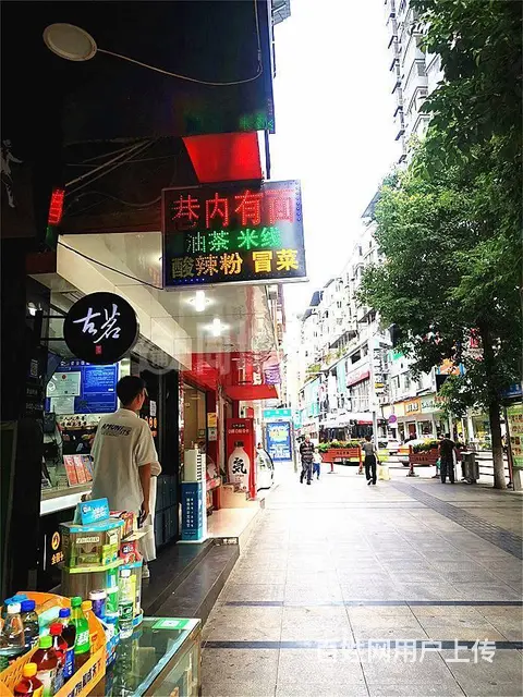 （同城搜铺网）万源中心广场与狼共舞旁70平早餐店转让 - 图片 1