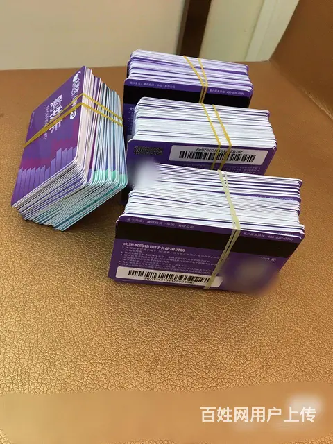 新北区哪里上门回收瑞和泰卡？购物中心卡泰富礼金卡瑞 - 图片 9