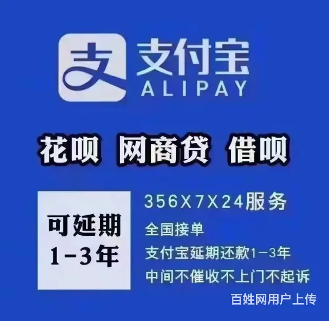 台州*信用卡分期个性化分期 - 图片 1