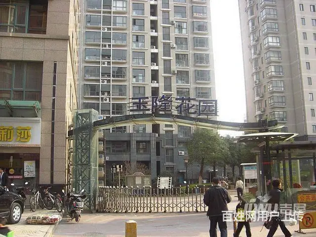 觅小 局小 二中陪读玉隆花园北大街市中住宅3室1厅1卫 精装 - 图片 1