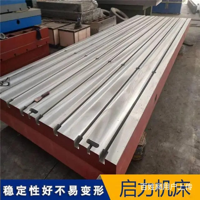 铸铁试验平台厂家发货2米4米质量好 - 图片 3
