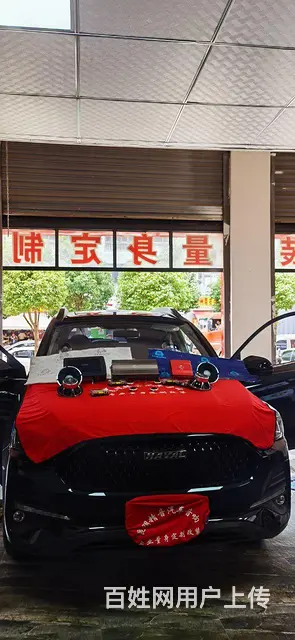昆明汽车音响改装 DSP专业调音师 - 图片 12