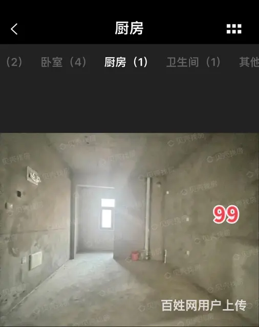 低价出售自家房屋8楼（毛坯 - 图片 3