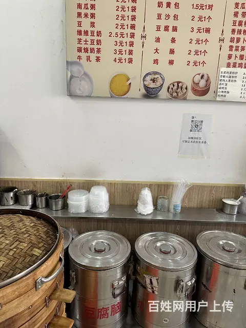 （烟台旺铺）开发区越秀附近早餐店转让 - 图片 1