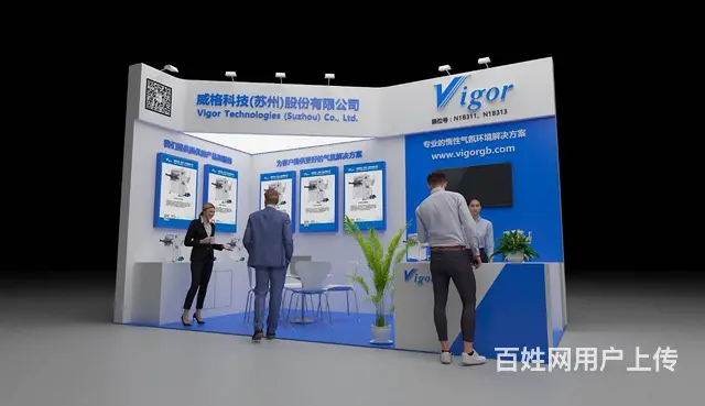 提供中国国际化工装备博览会设计搭建服务 - 图片