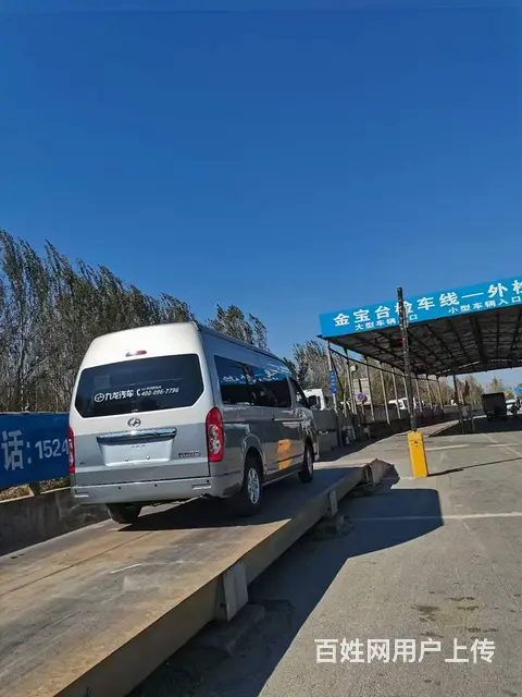 22款九龙大海狮商务车面包车通勤客车到店优惠龙之杰 - 图片 3