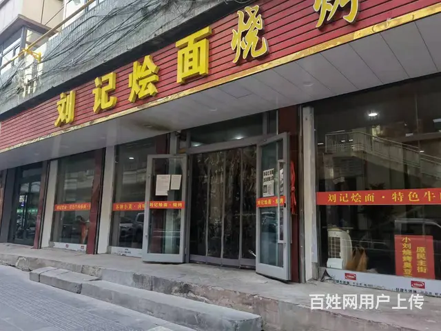 7342(七P)个人城中区北斗宫街临街面馆烧烤店转让 - 图片 1