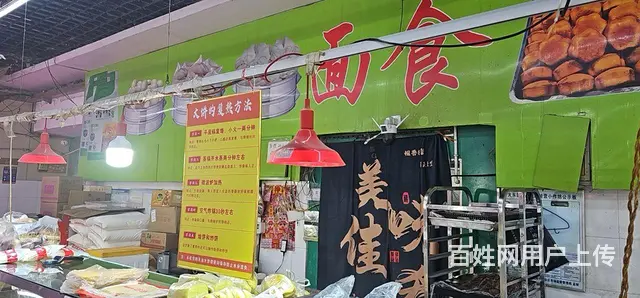 大东 生鲜超市档口出兑 - 图片