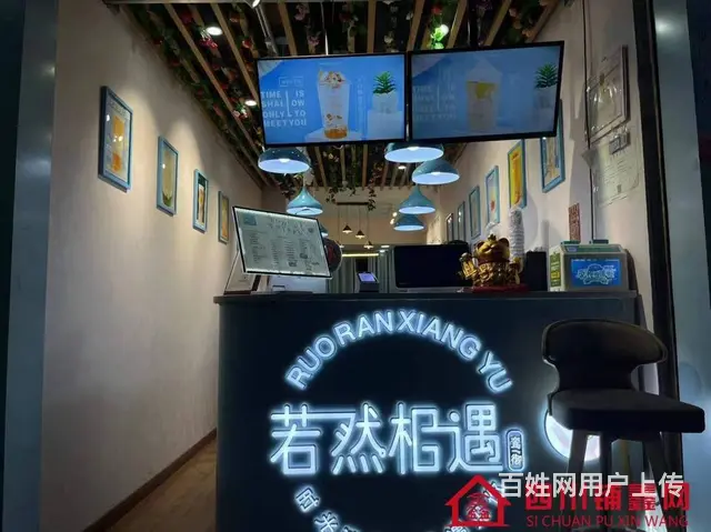 （四川铺鑫网）二中27平奶茶店转让可空转 - 图片 2