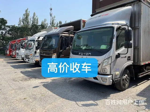 福田欧马可 欧马可S3 其他 国5 - 图片 1