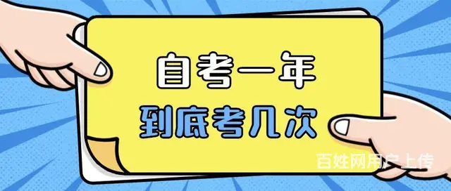 太仓自考大专哪个专业好考，学费多少 - 图片 2