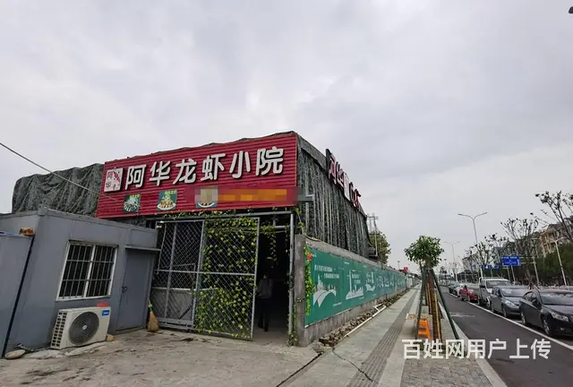 PZJ临街小店，夜宵排档，大拍档整体转让9.8万 - 图片 1
