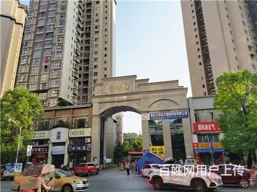 （达州铺源网）渠县东城半岛揽月庭小区大门口400㎡旺铺出租 - 图片 1