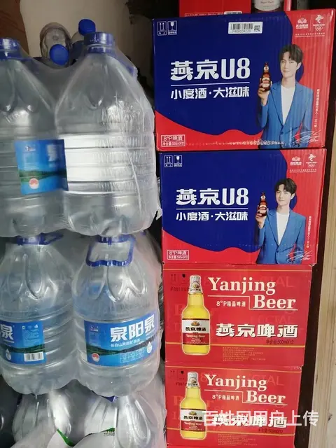 皇姑崇山东路附近桶装水配送电话 - 图片 2
