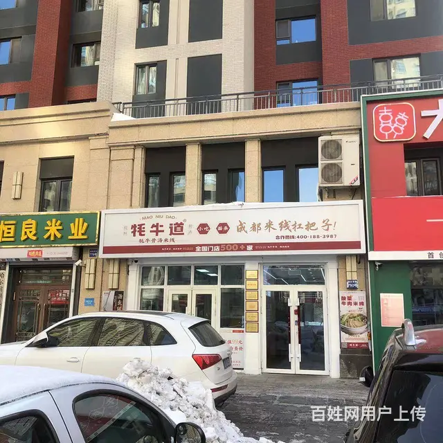 【搞定了！】道里群力滇池东路临街大门脸米线店出兑 - 图片 7