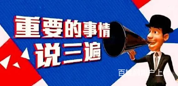 南京传媒学院五年制专转本英语专业课笔试面试寒假集训 - 图片