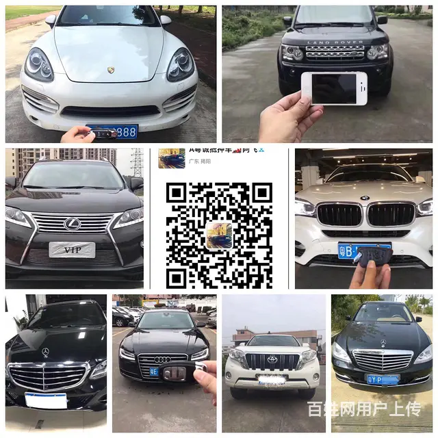 各种高中低档抵押车出售18718070170 - 图片 4