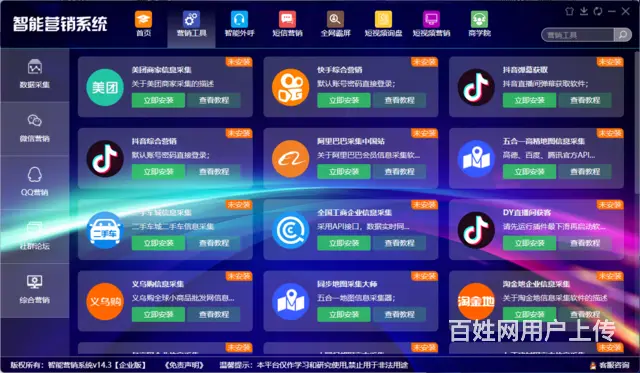 长沙ai智能语音机器人专业筛选客户 - 图片