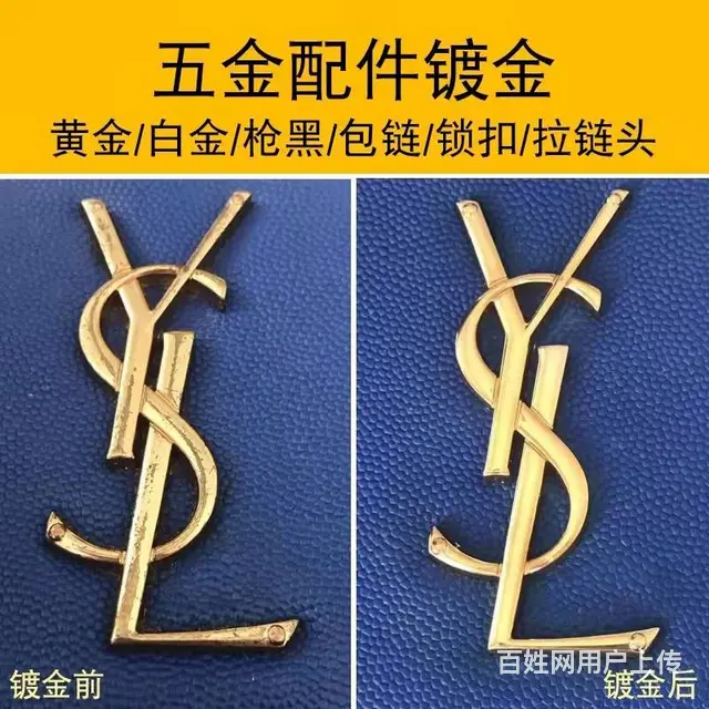 常州奢侈品包包五金电镀修复 - 图片 1