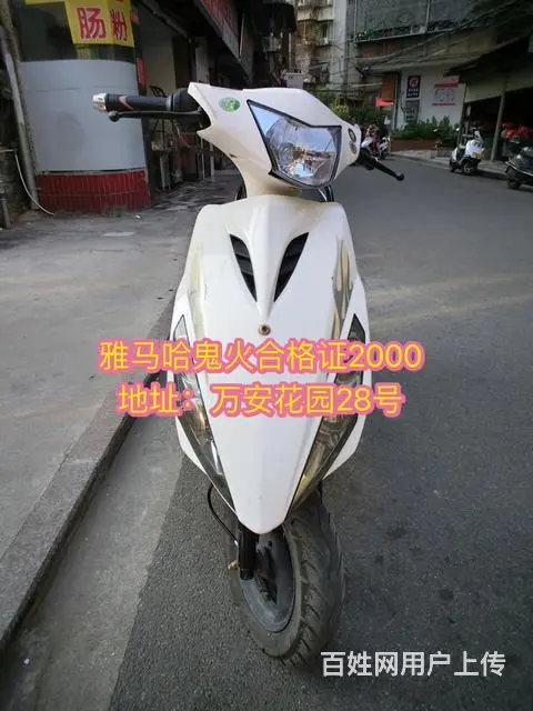 现货二手摩托车多款 支持分期付款 - 图片 11