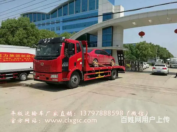 10吨平板运输车报价_8米平板运输车厂家 - 图片 7