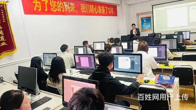 临沂淘宝图片处理美工淘宝培训 - 图片 5