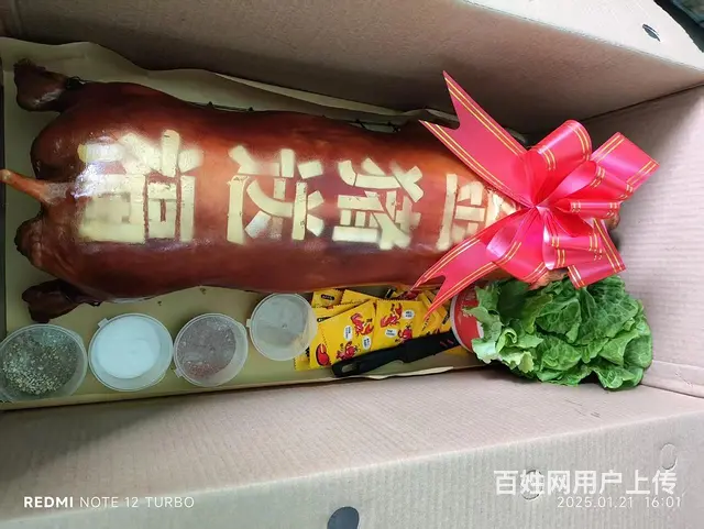杭州地区脆皮烤乳猪供应 - 图片 5