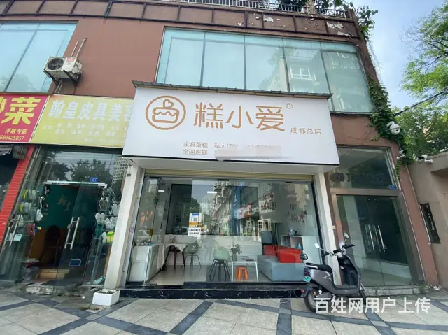 XSY） 地铁口（锦江区静居寺）旁烘培店转让 - 图片 1