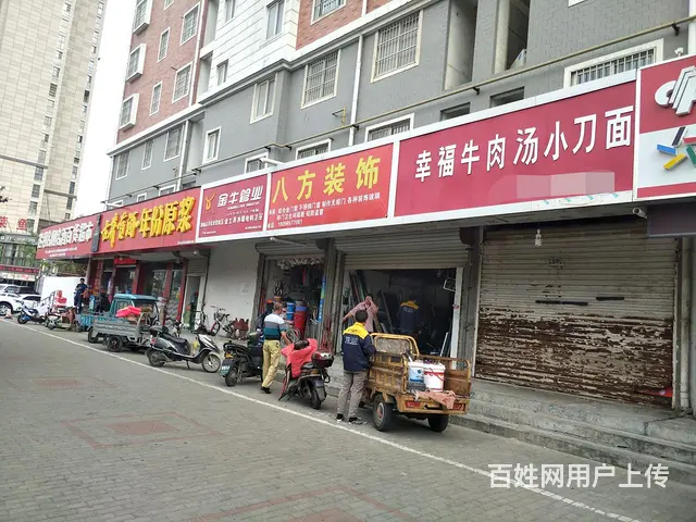 【都市时讯免费找店】二刚幸福家园饭店转让 - 图片 3