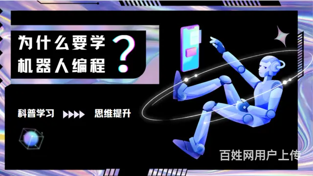 上虞AI培训/AI大概要学多久 - 图片