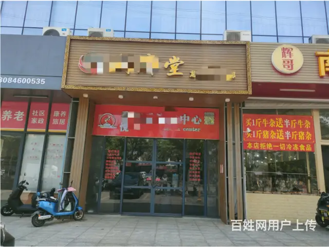 （51旺铺推荐）坡巷路城金农贸市场对面380平中医馆转让 - 图片 1