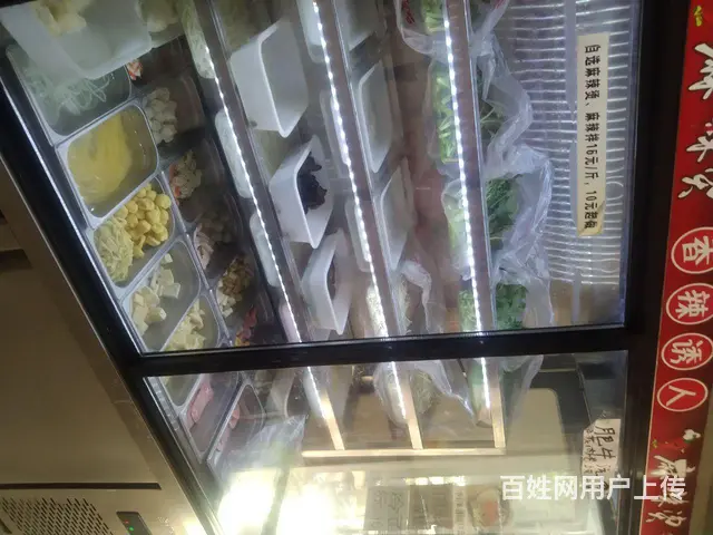 抚顺正宗麻辣拌麻辣烫急急急兑 - 图片 2