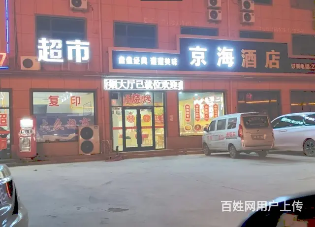 (速转店）整转 宁晋县精装宾馆酒店 装修好 设备全 - 图片 2