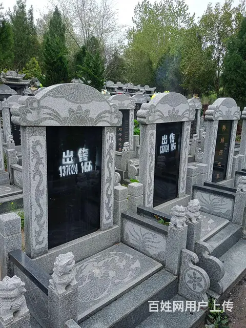 转让墓地 - 图片 1