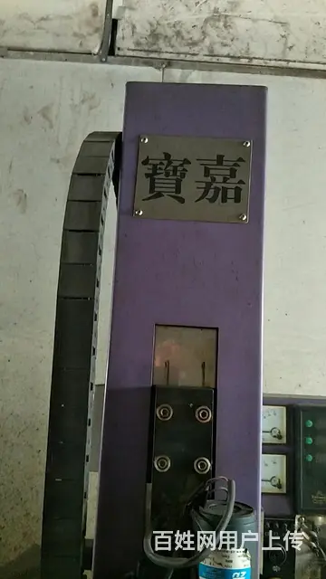 线切割，铣床，磨床，电火花，穿孔机整体转让 - 图片 7