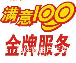 临沂金鹰空调移机、维修、加氟13791501213 - 图片 2