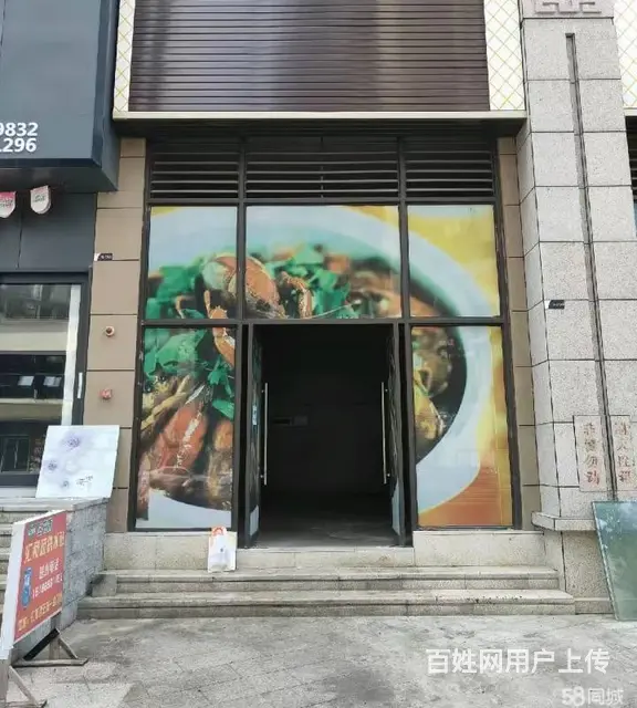 停车方便 生意稳定 做生意的好地方 租金便宜 - 图片 1