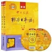 鹤岗高丽韩语日语学校线上上课 - 图片 1