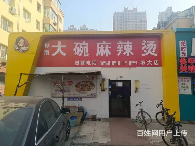 【搞定了！】香坊区农大门口快餐店诚心转让 - 图片 1