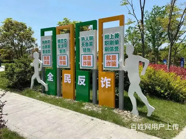 云龙宣传栏厂家专业生产公交站台垃圾分类厅导视牌 - 图片 4