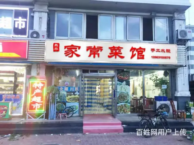 经区新港码头客运站对面临街旺铺转让 - 图片 1