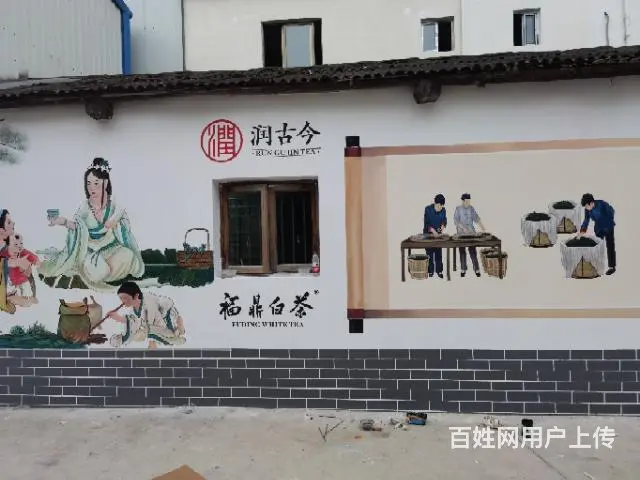 墙体绘画，画画的 - 图片 3
