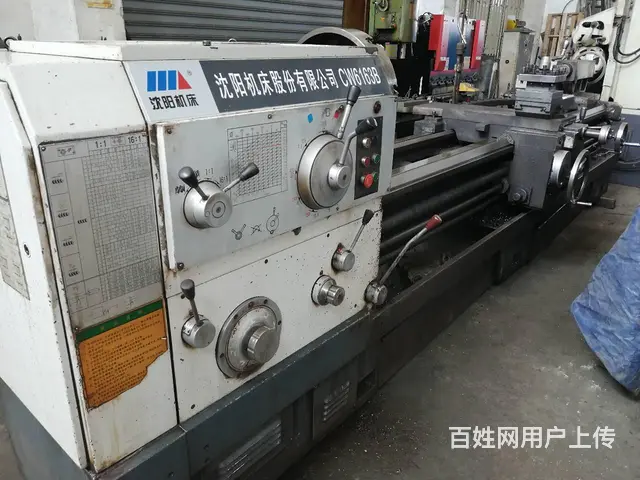 沈阳3米6163车床 - 图片 1